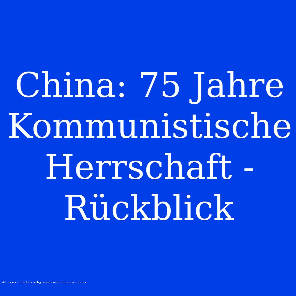 China: 75 Jahre Kommunistische Herrschaft - Rückblick